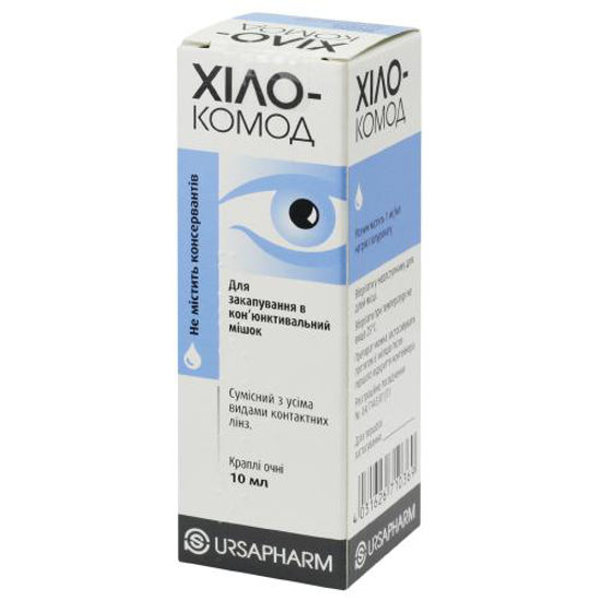 Хило-Комод капли глазные 1 мг/мл 10мл